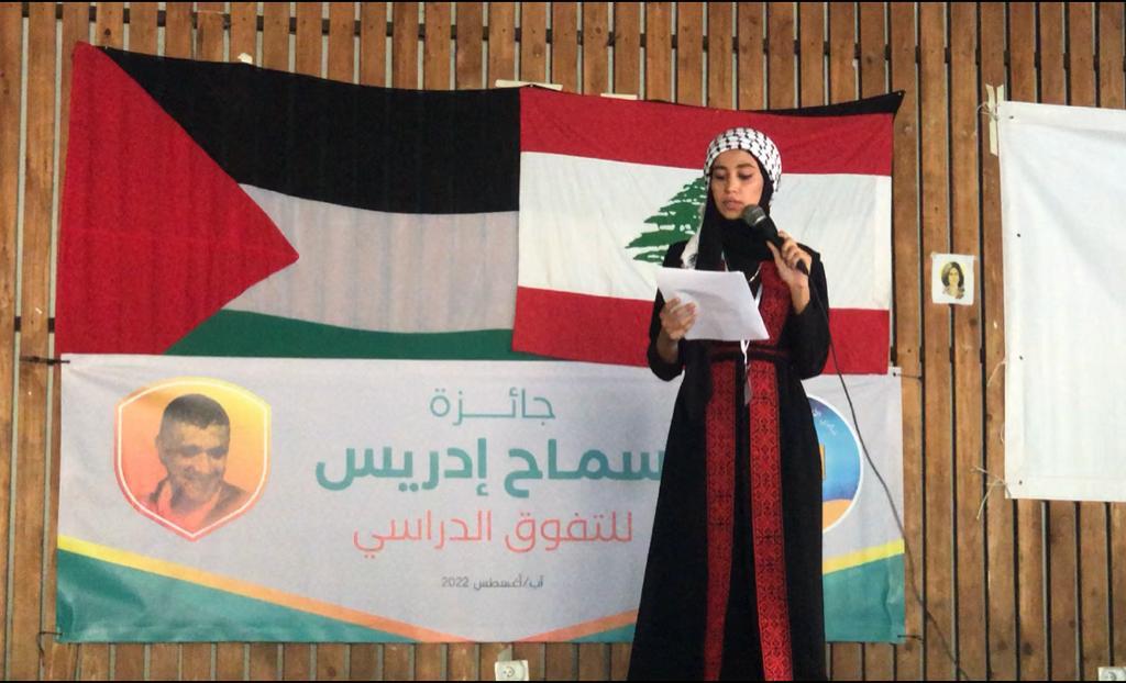 سماح جايزة ١